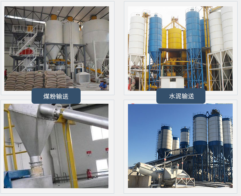 LS160螺旋輸送機(jī)客戶(hù)案例