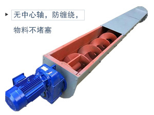 無(wú)軸葉片+不銹鋼材質(zhì)，適合輸送腐蝕性、酸堿性、粘性強(qiáng)、易于纏繞的物料