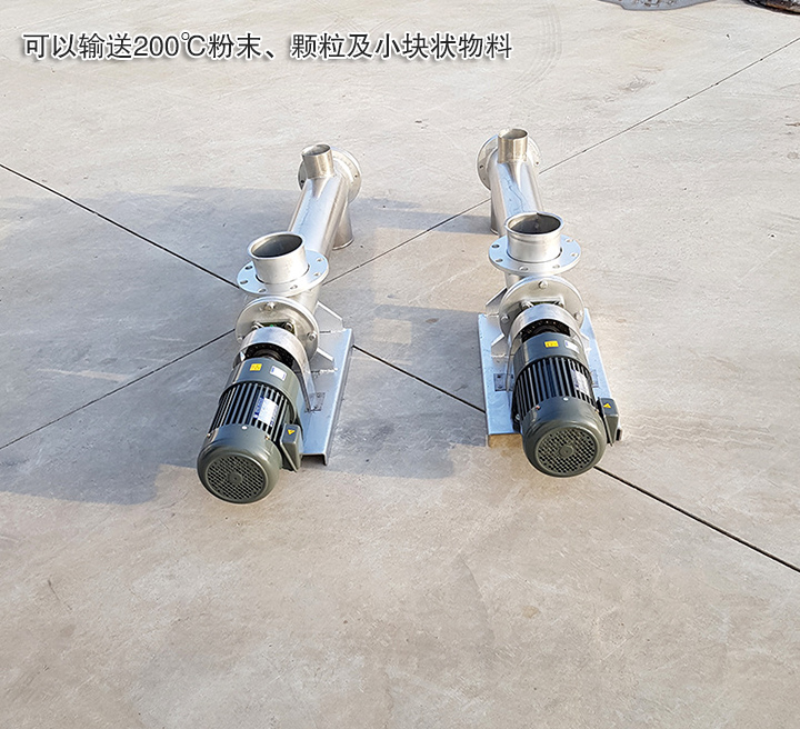 不銹鋼螺旋輸送機耐酸堿、腐蝕、高溫 使用壽命長